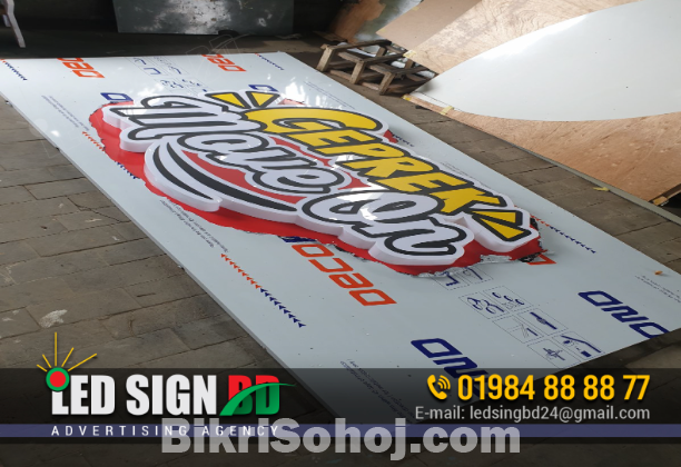 Sign Board for Shop Design Agency in Dhaka Bangladesh